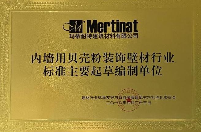 行業(yè)標(biāo)準(zhǔn)主要起草編制單位